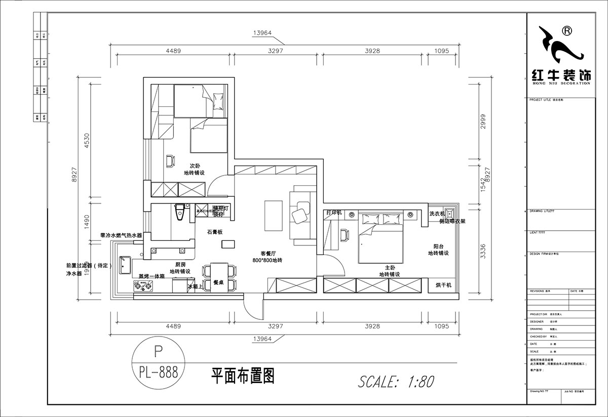 顾娟｜大树根32-703-70㎡-现代简约风格｜2室2厅1卫｜旧房装修｜定制家｜全包11万｜00_02平面布置图